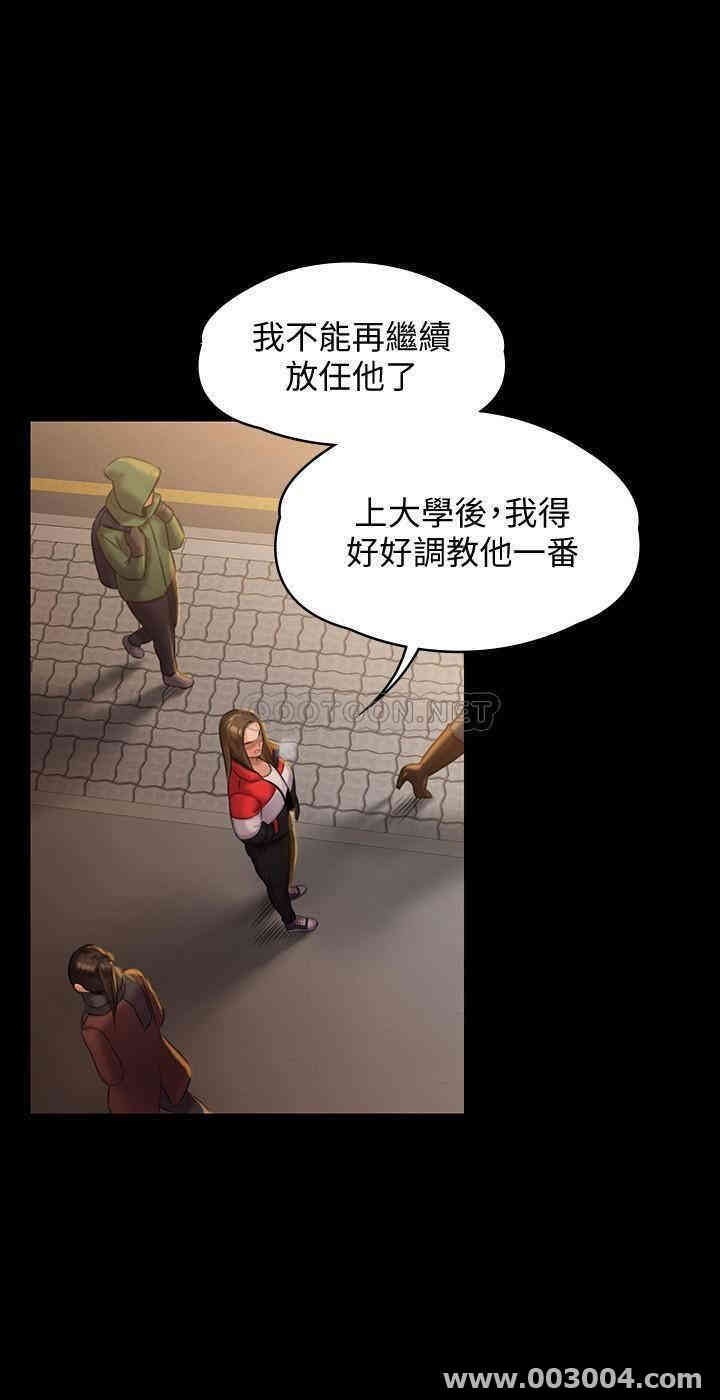 傀儡