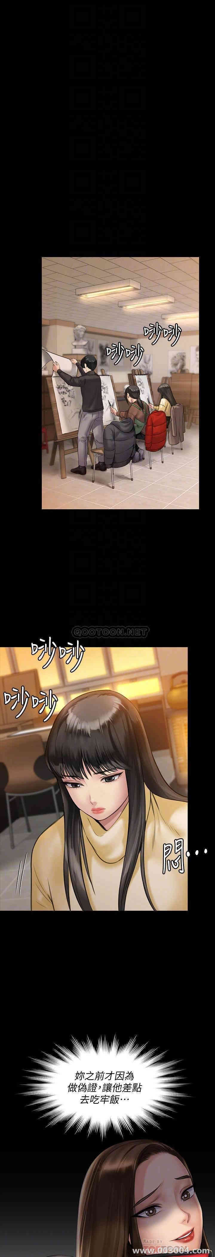 傀儡
