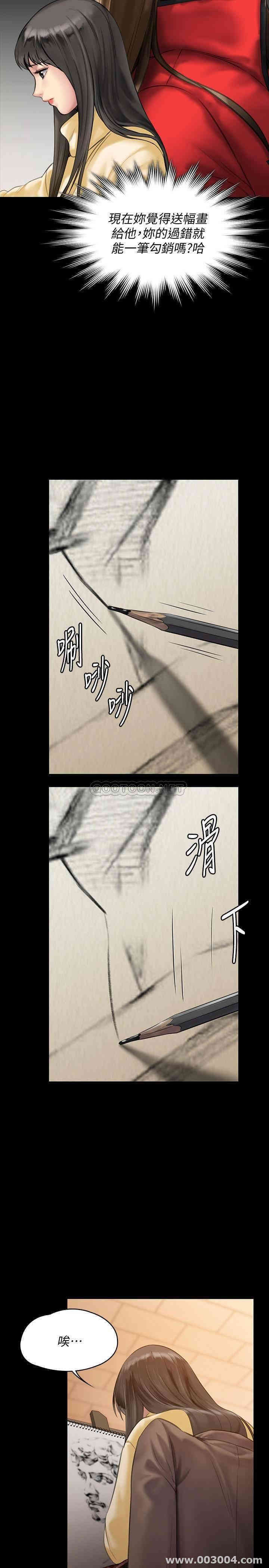 傀儡