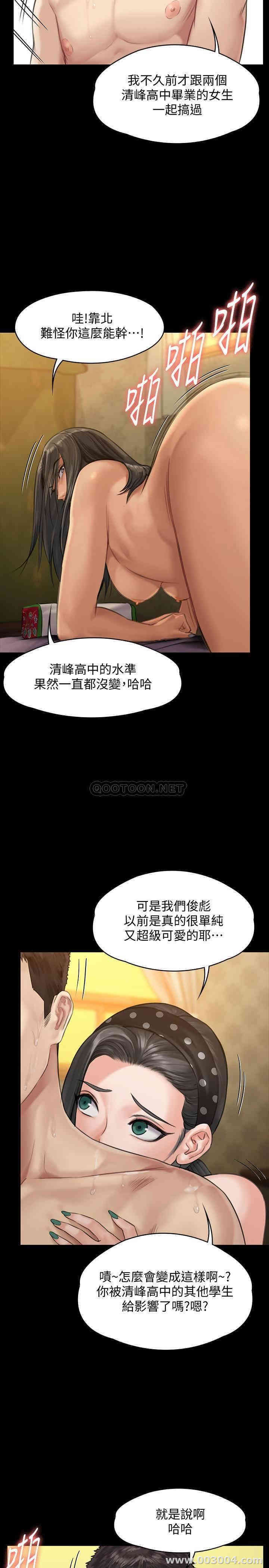 傀儡
