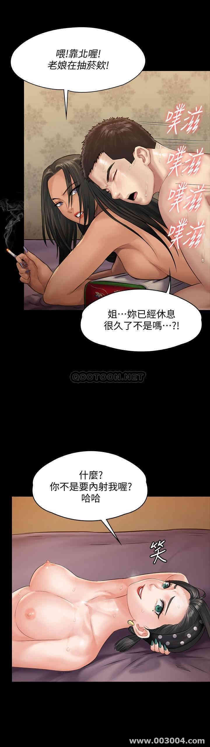 傀儡