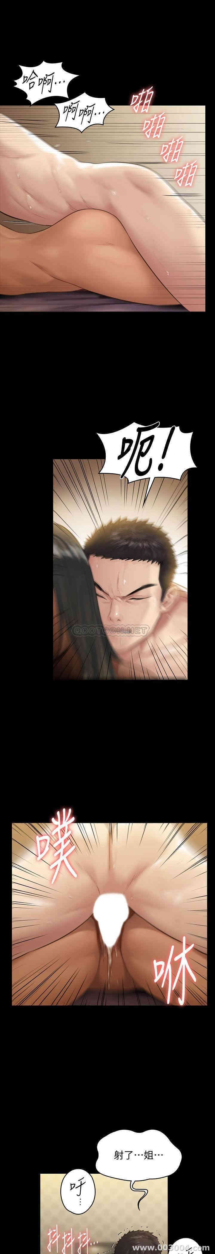 傀儡