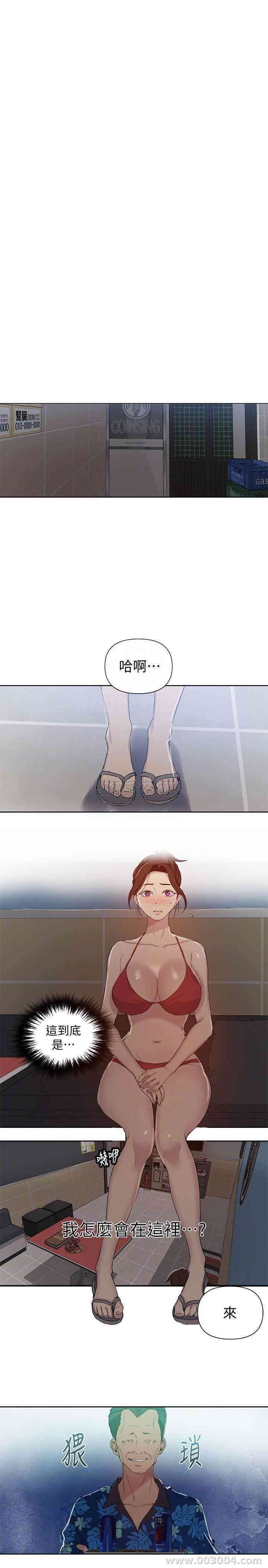 秘密教学