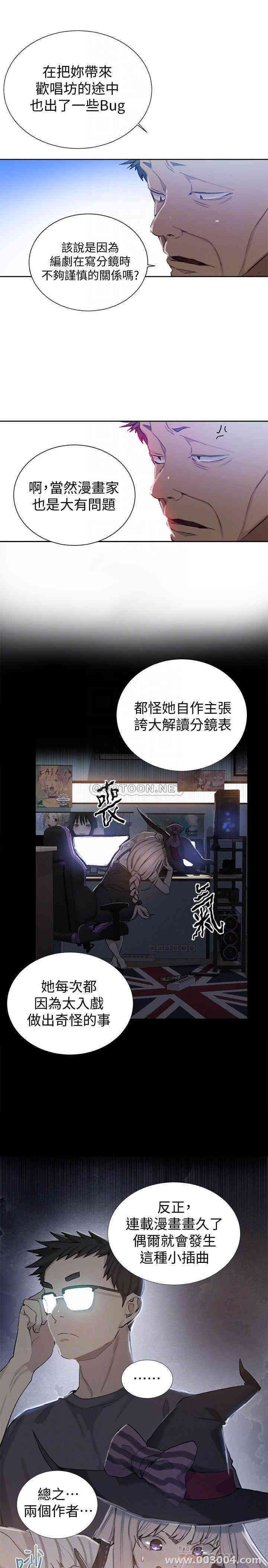 秘密教学