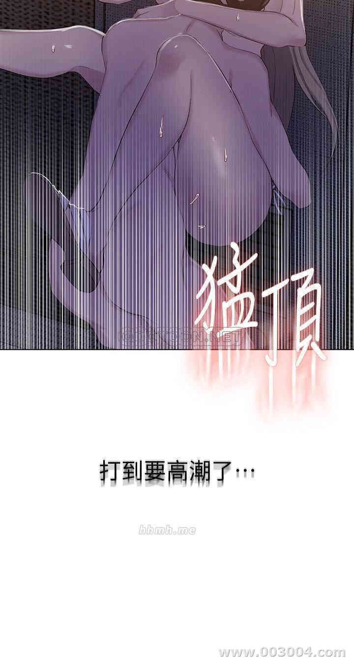 秘密教学
