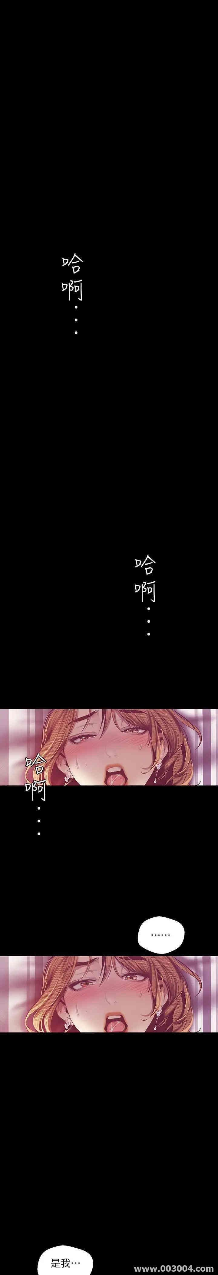 美丽新世界