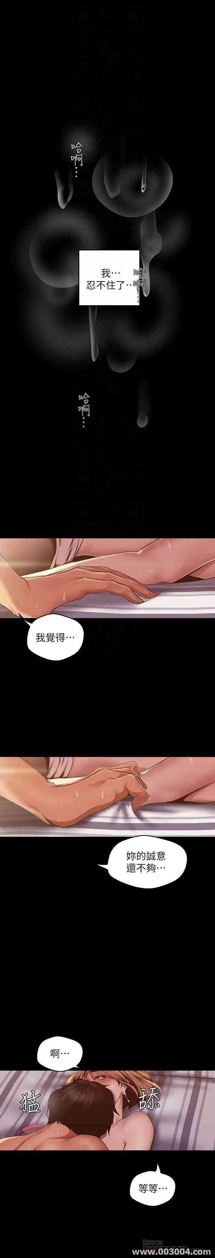 美丽新世界