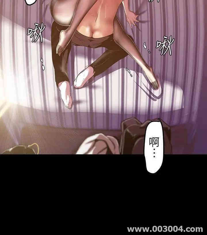 美丽新世界