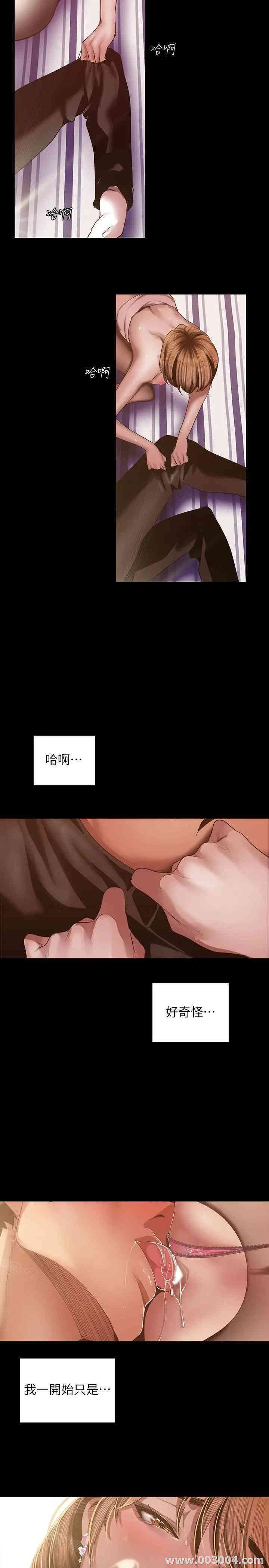 美丽新世界