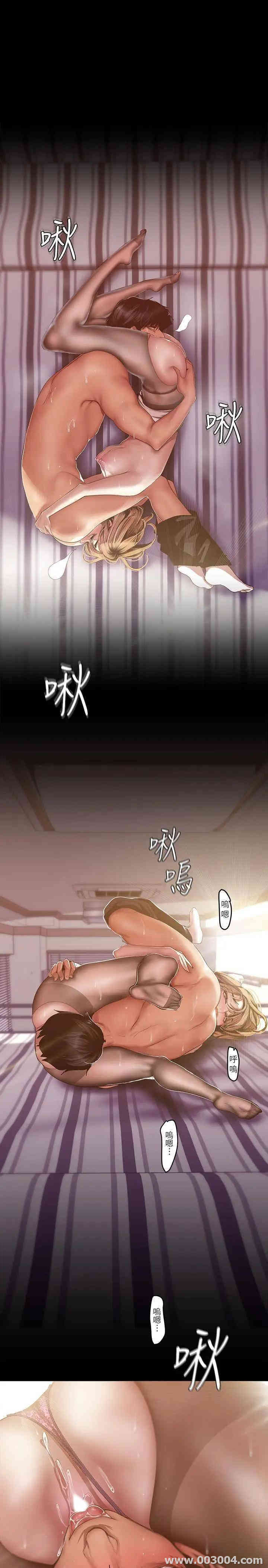 美丽新世界