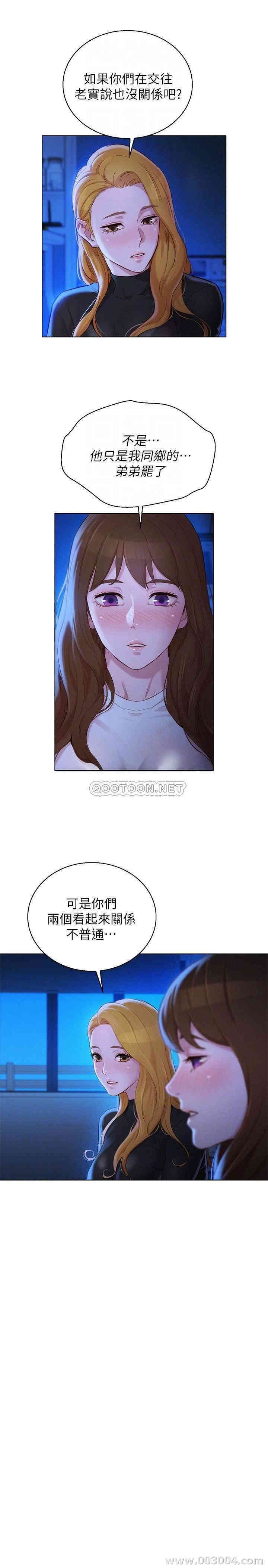 漂亮干姐姐