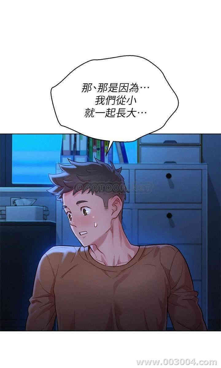 漂亮干姐姐