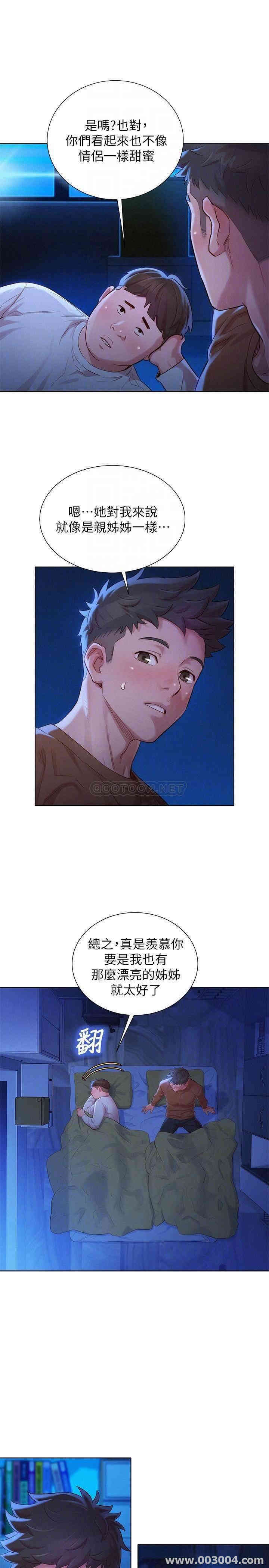 漂亮干姐姐