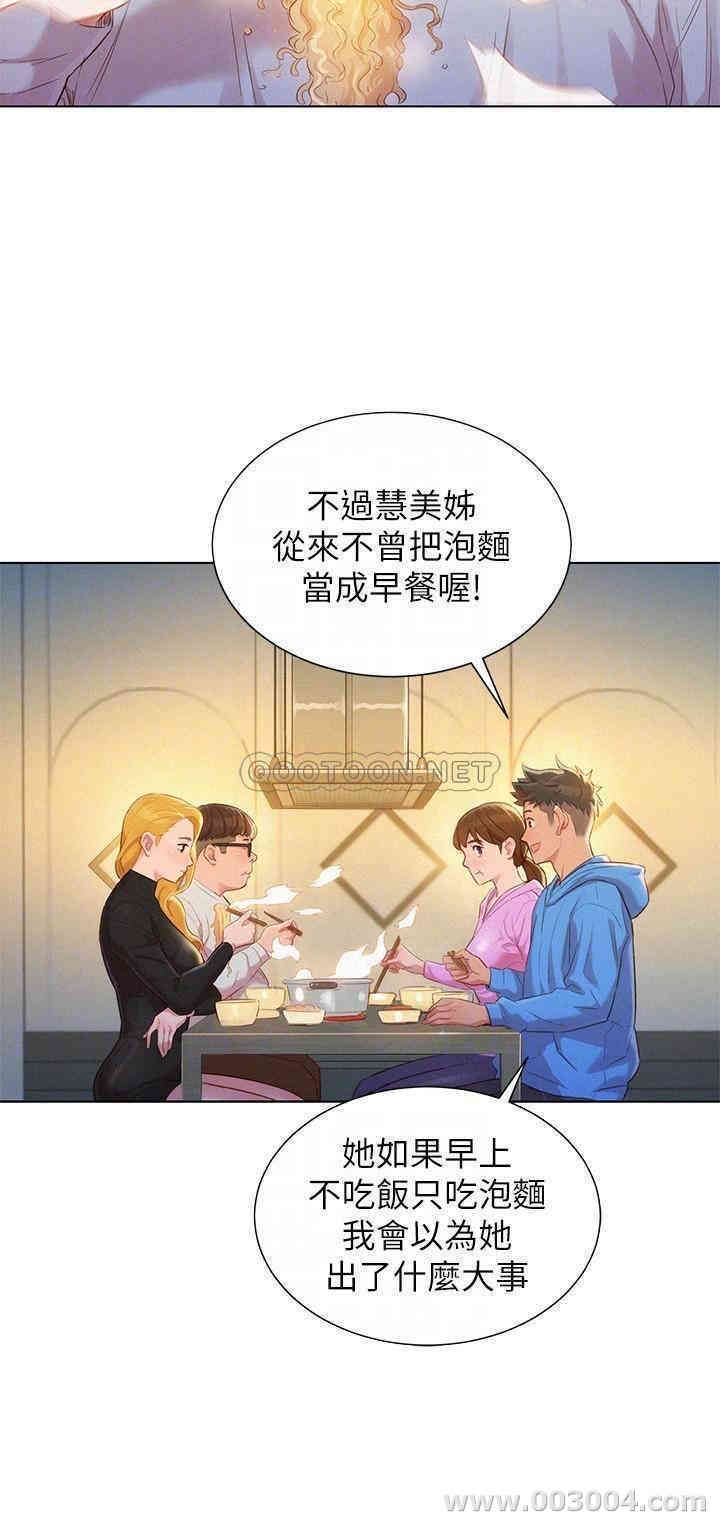 漂亮干姐姐