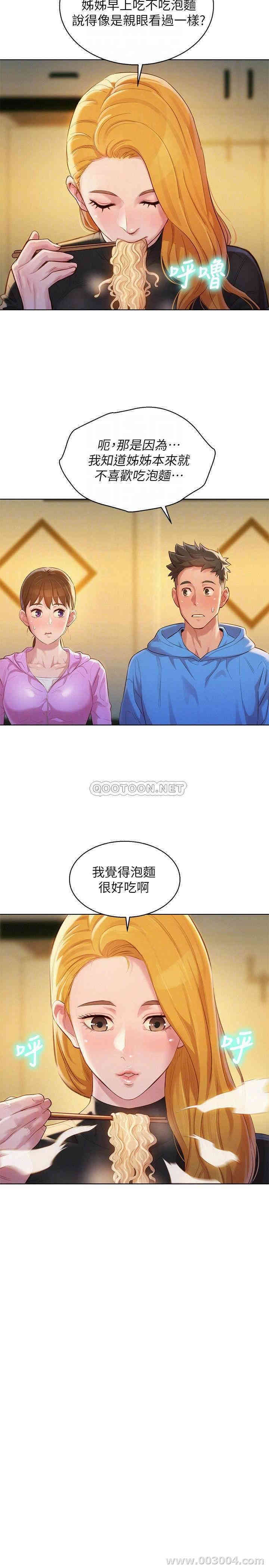 漂亮干姐姐