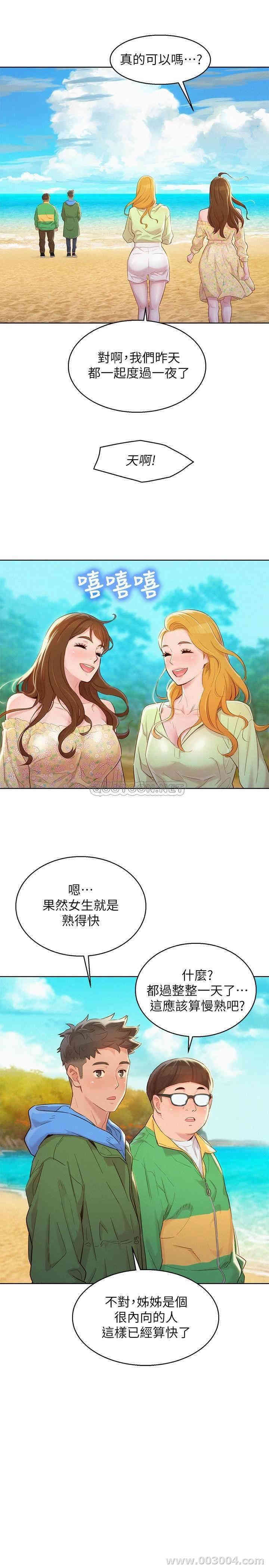 漂亮干姐姐