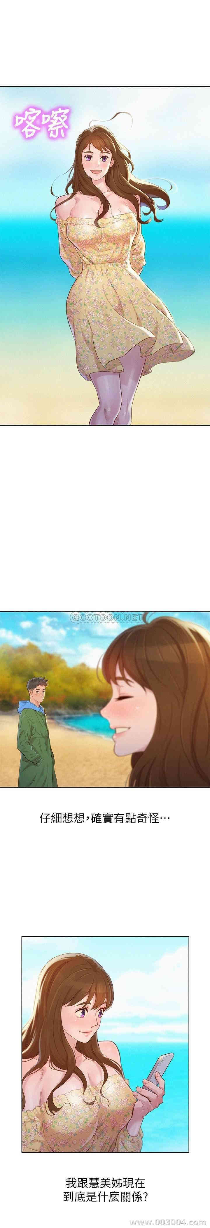 漂亮干姐姐