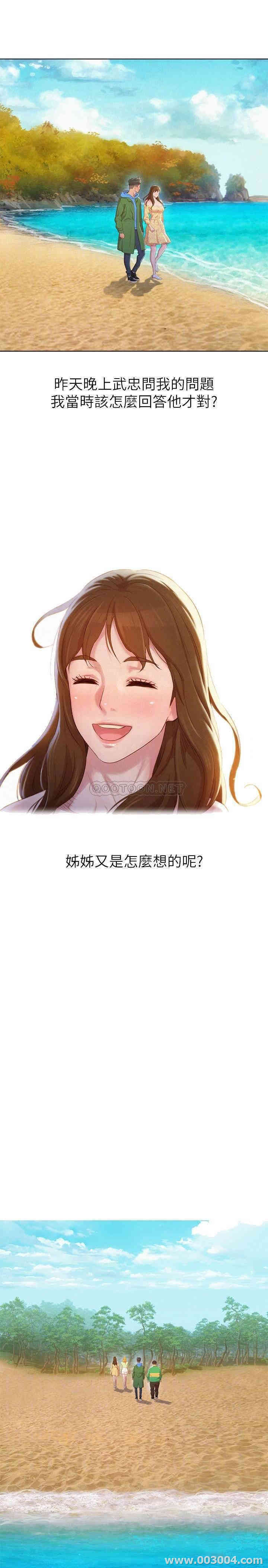 漂亮干姐姐