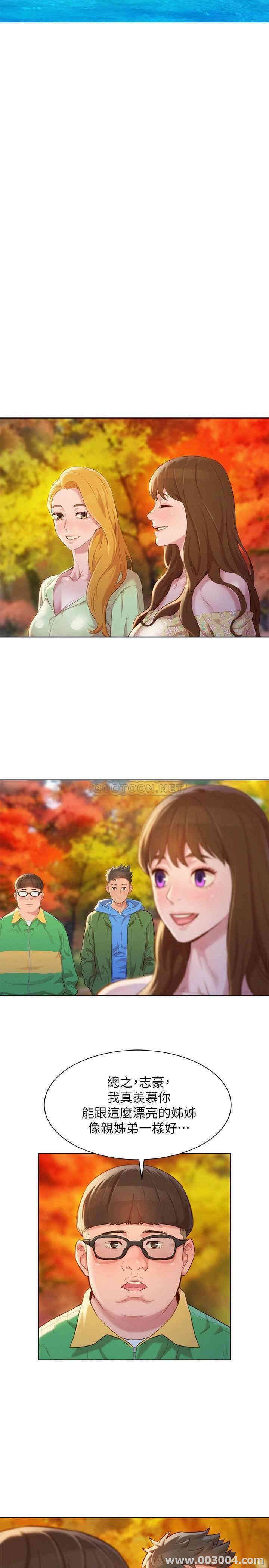 漂亮干姐姐