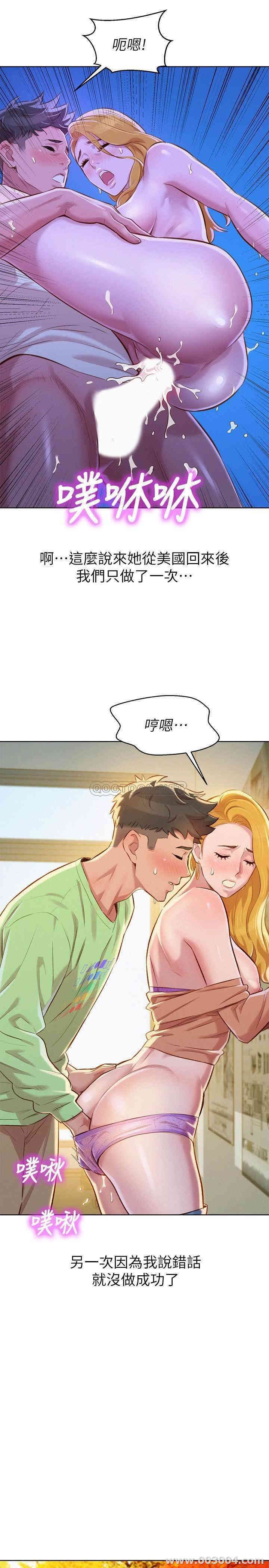 漂亮干姐姐