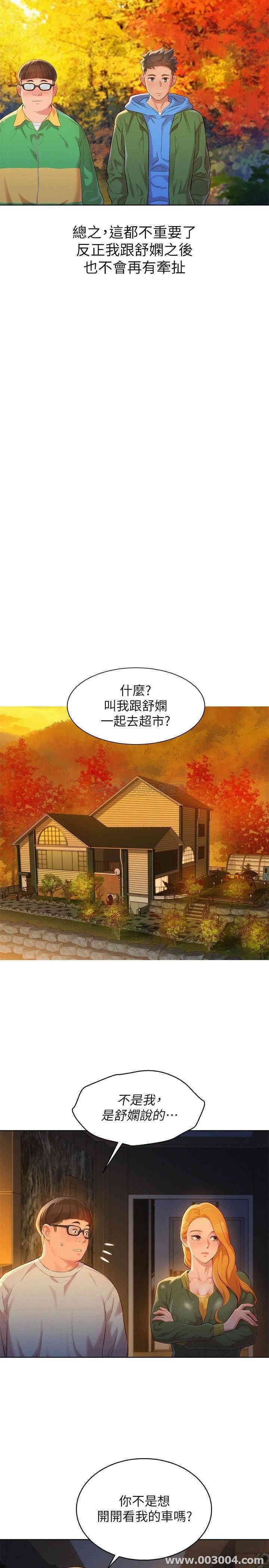 漂亮干姐姐