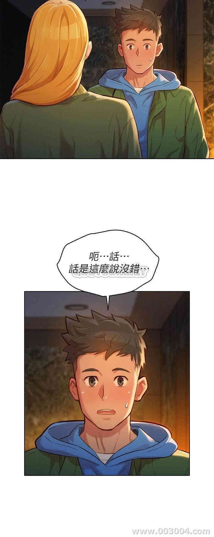 漂亮干姐姐