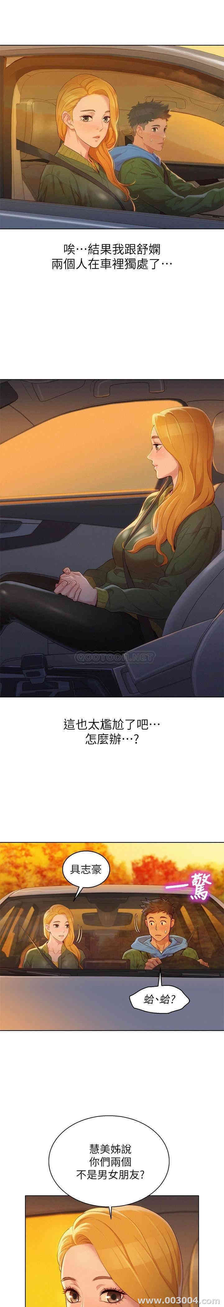漂亮干姐姐