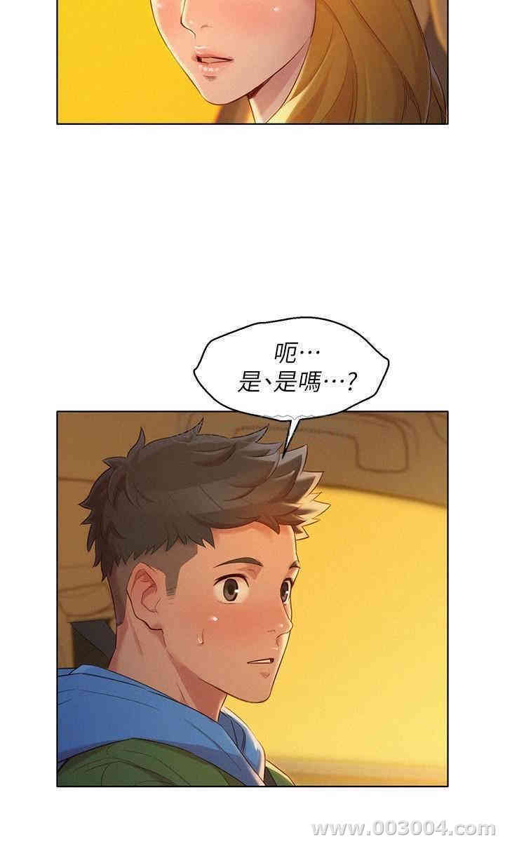 漂亮干姐姐