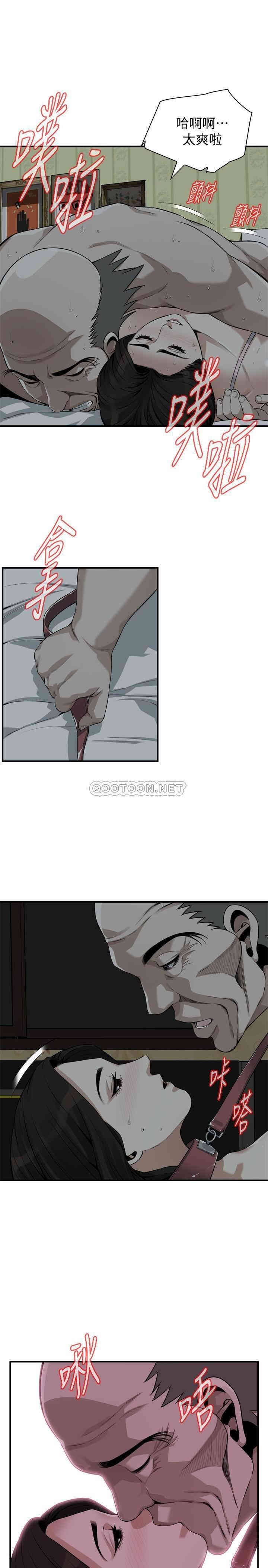 偷窥(无删减)