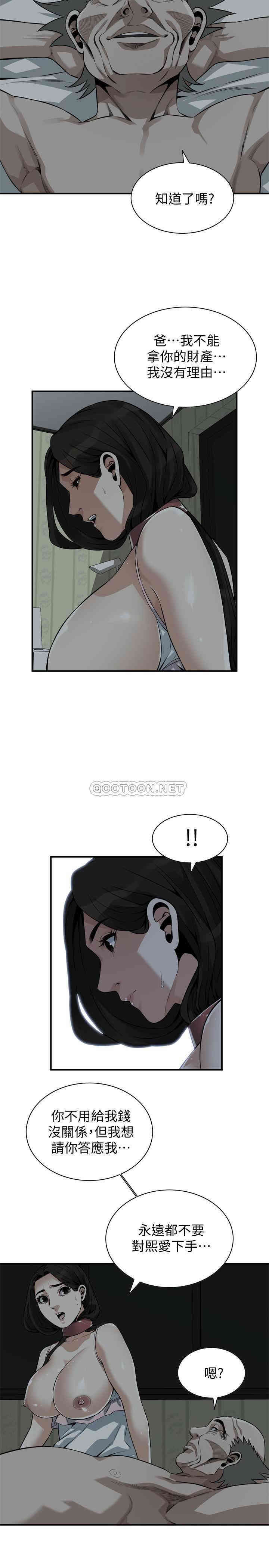 偷窥(无删减)
