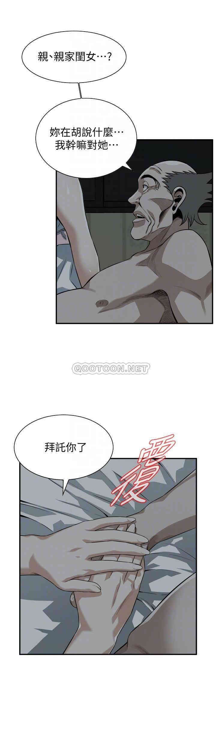 偷窥(无删减)