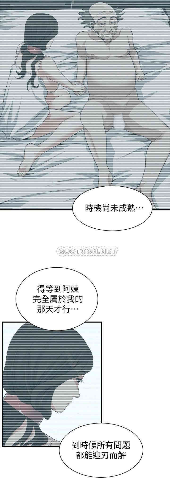 偷窥(无删减)
