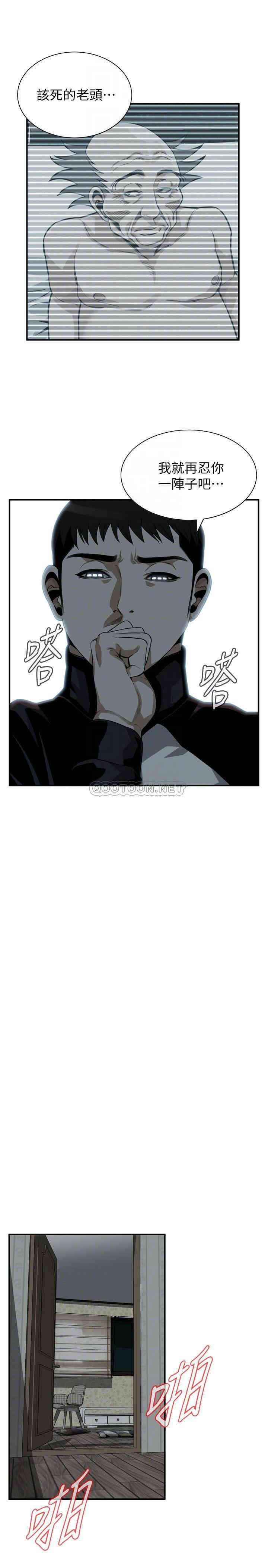 偷窥(无删减)