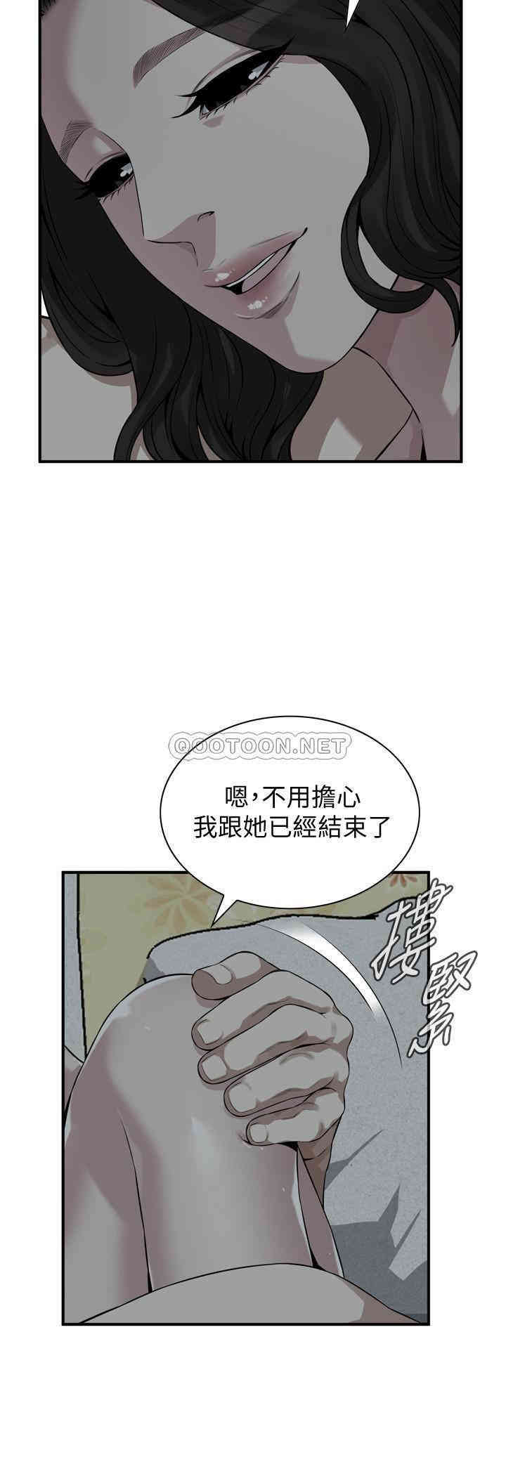 偷窥(无删减)