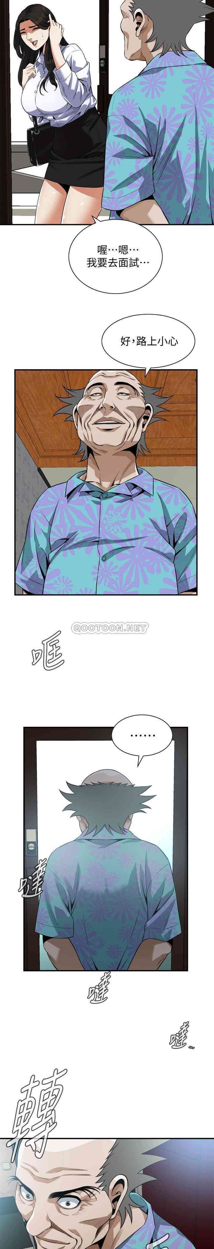偷窥(无删减)