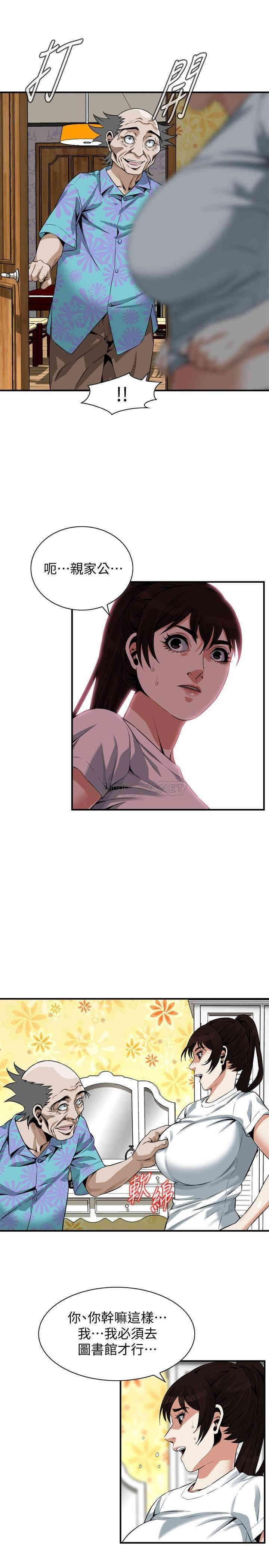 偷窥(无删减)