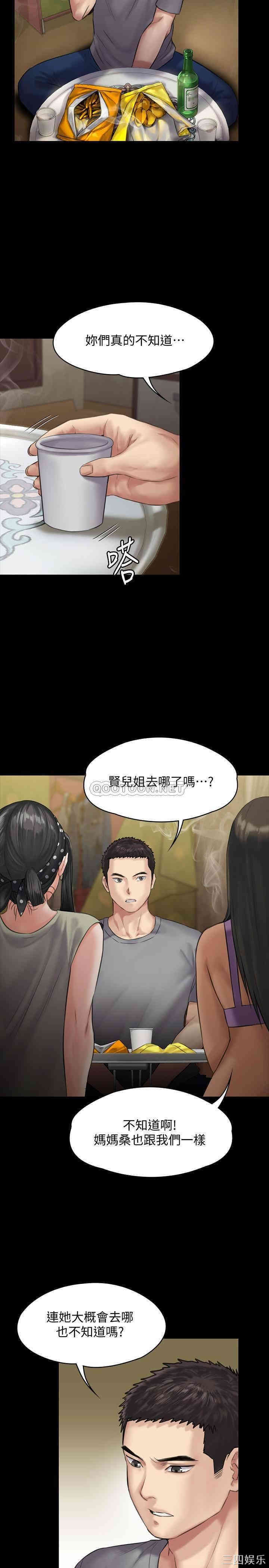 傀儡