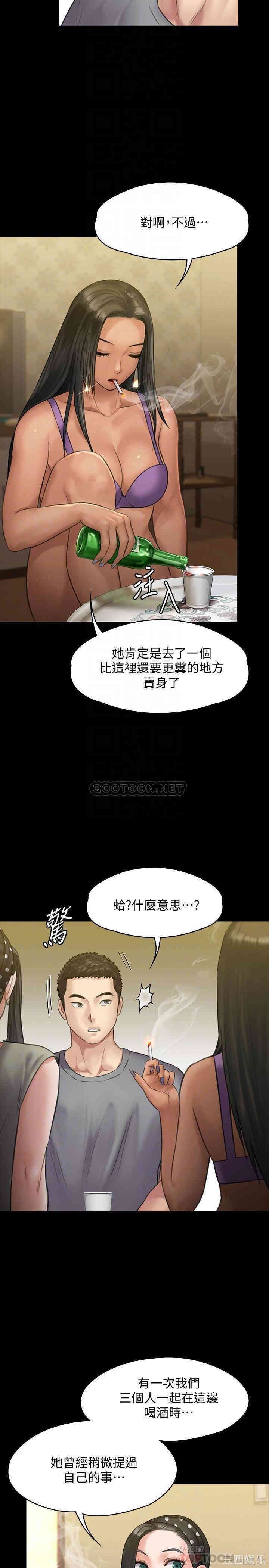 傀儡