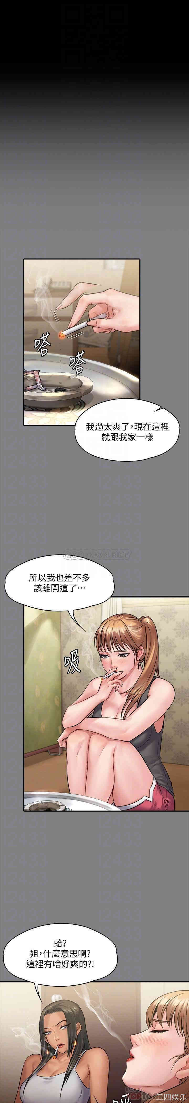 傀儡
