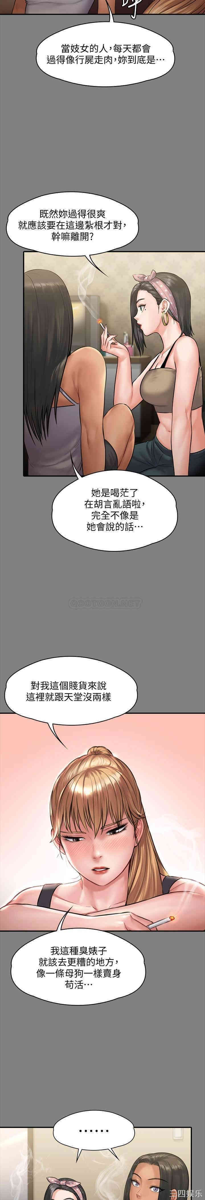 傀儡