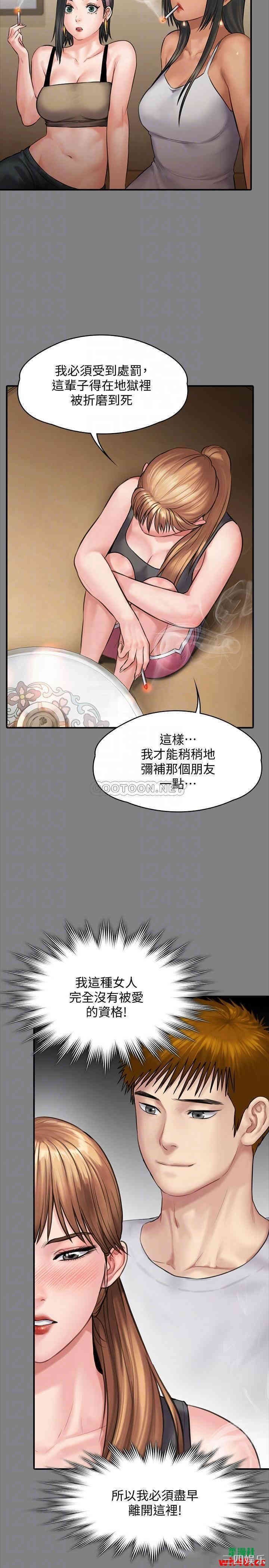 傀儡