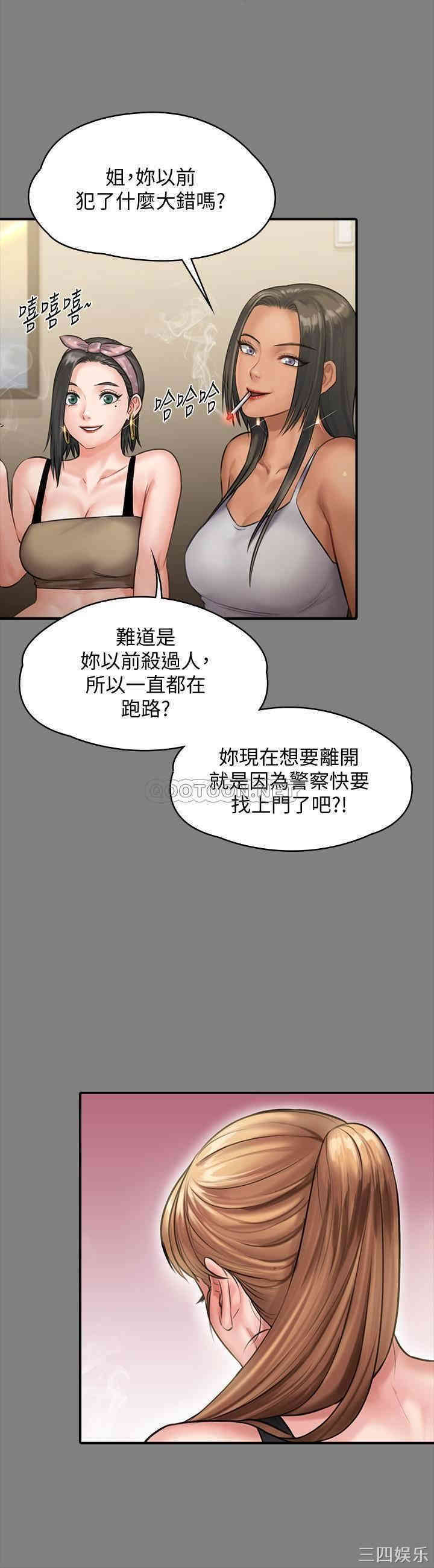 傀儡