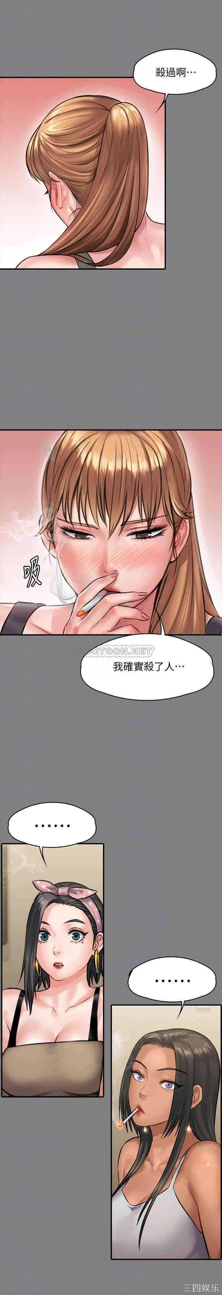 傀儡