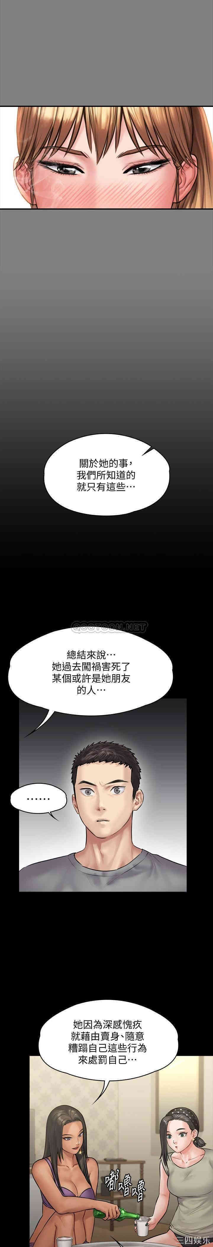 傀儡