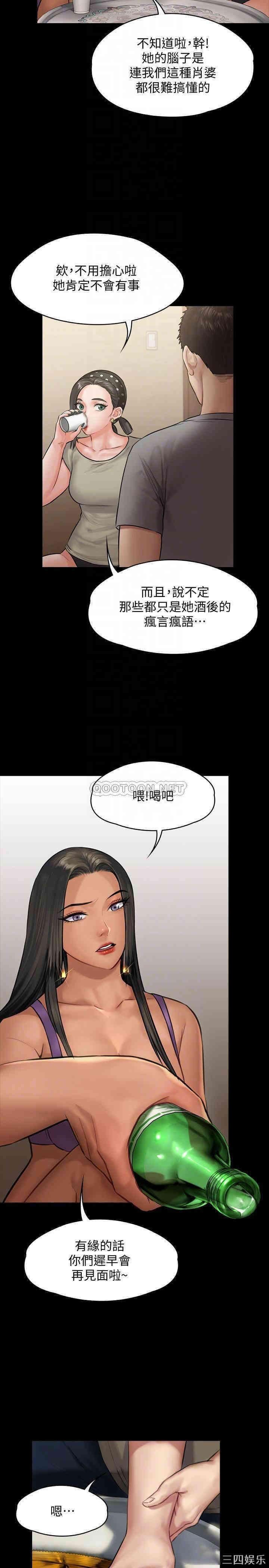 傀儡
