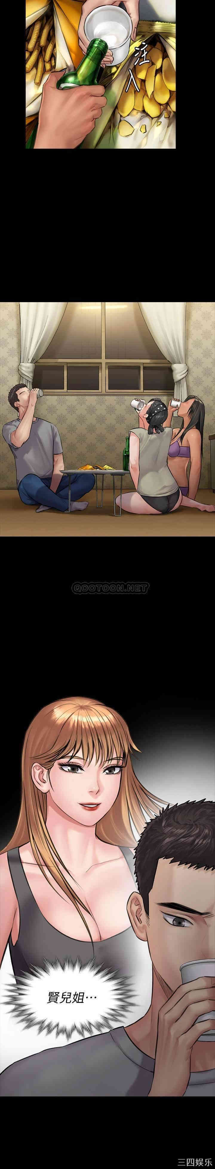 傀儡