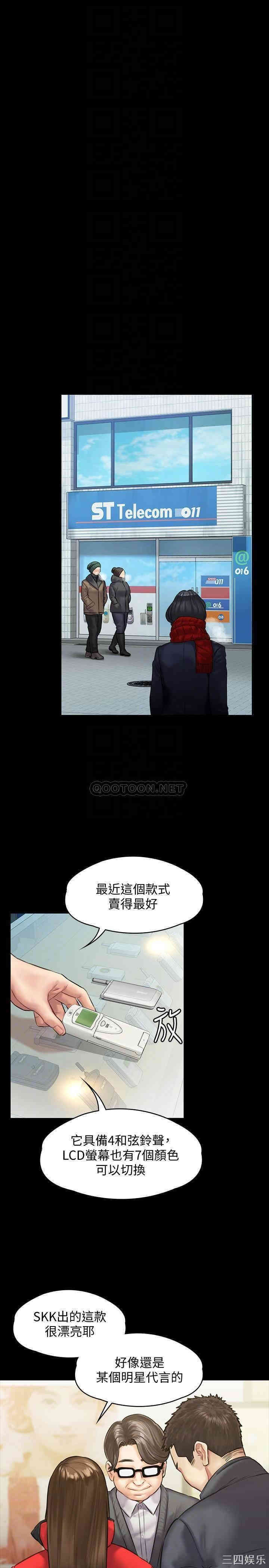 傀儡