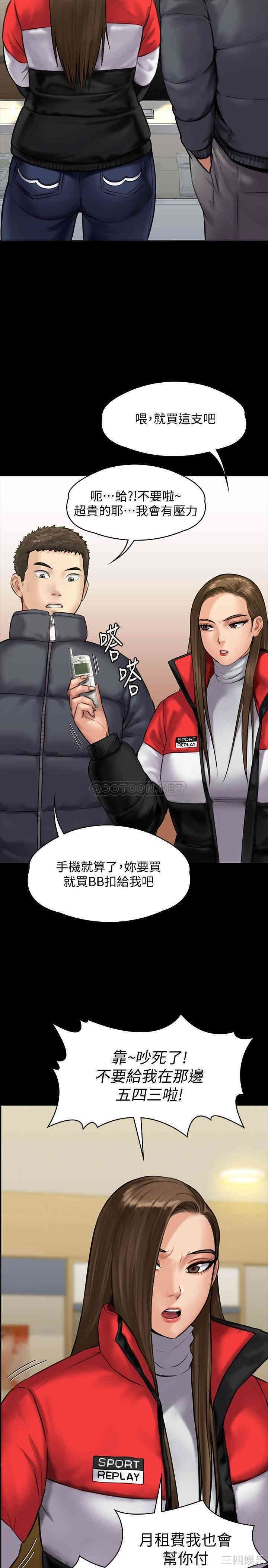 傀儡