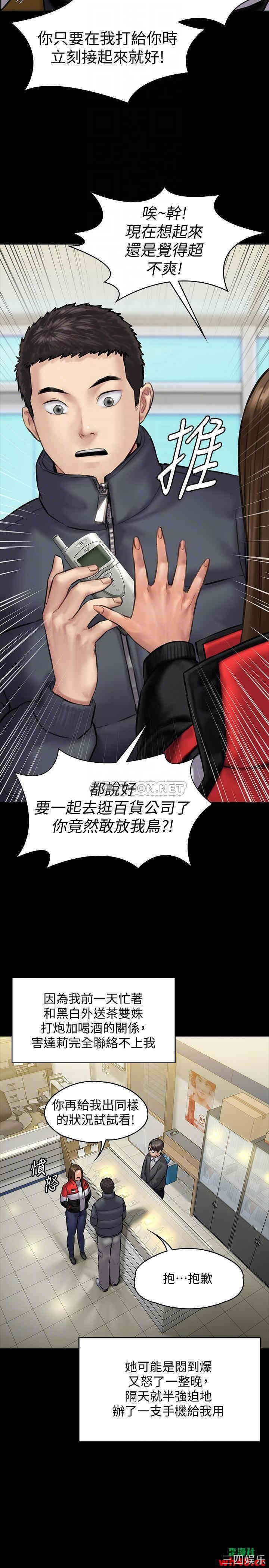 傀儡