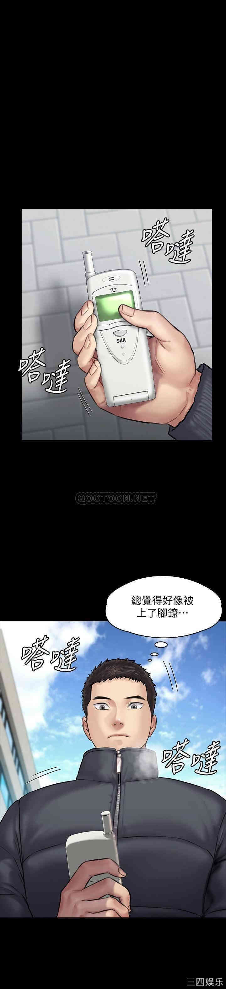 傀儡
